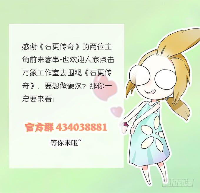 能实现愿望的地方-第36话