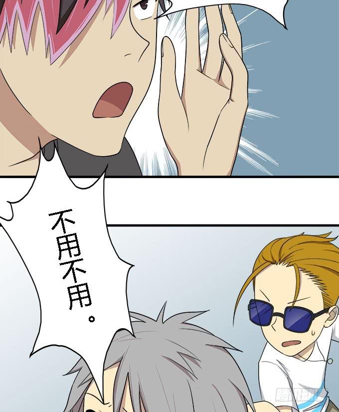 能实现愿望的地方-第36话