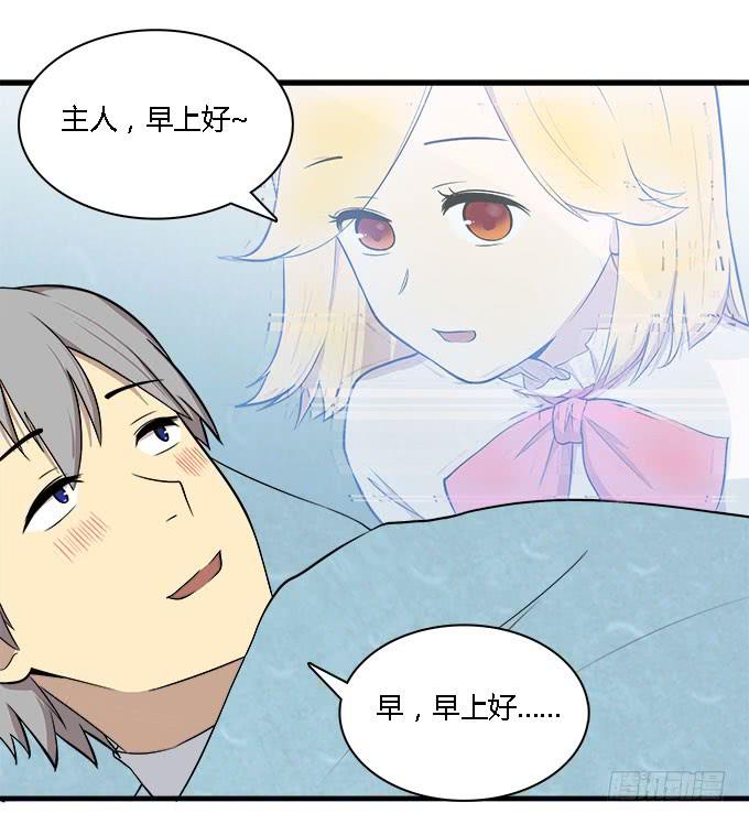 想要让你更幸福-第40话
