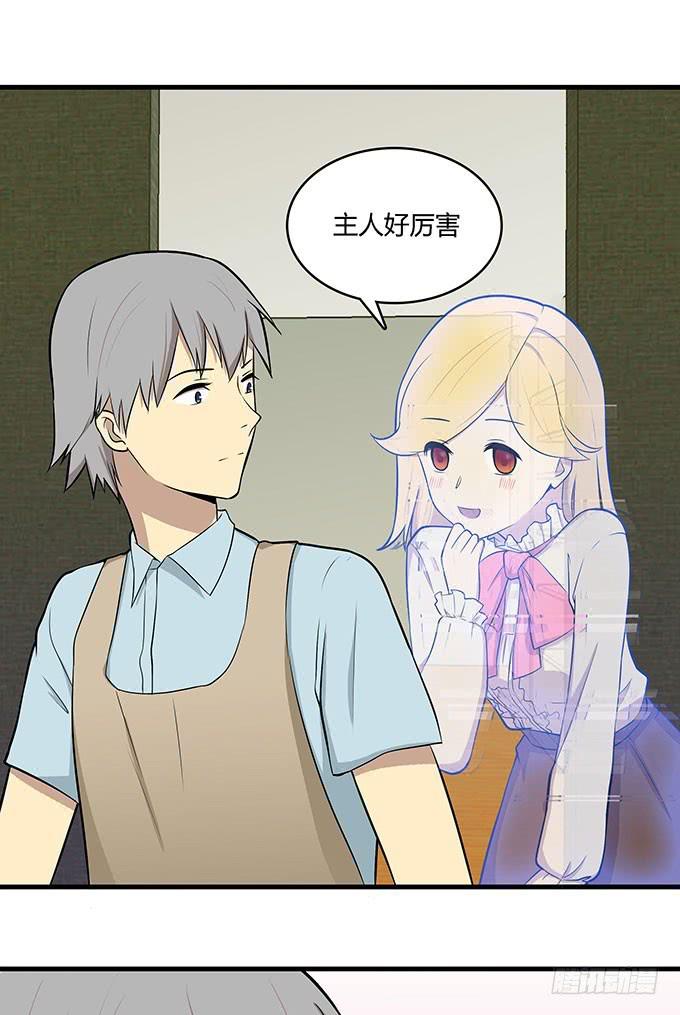 想要让你更幸福-第40话