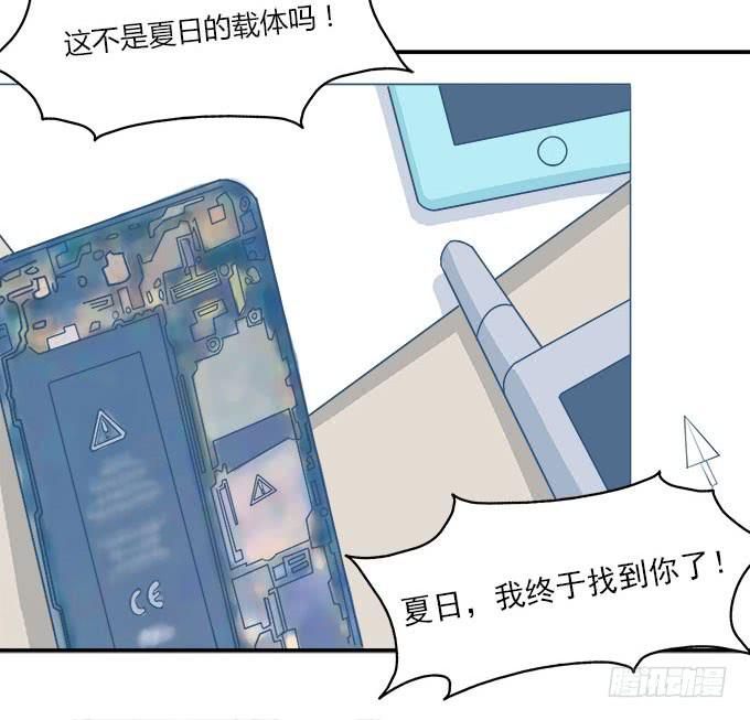 三点定位法则-第46话