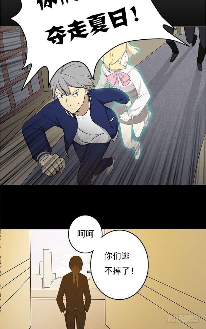 你的身体-第50话
