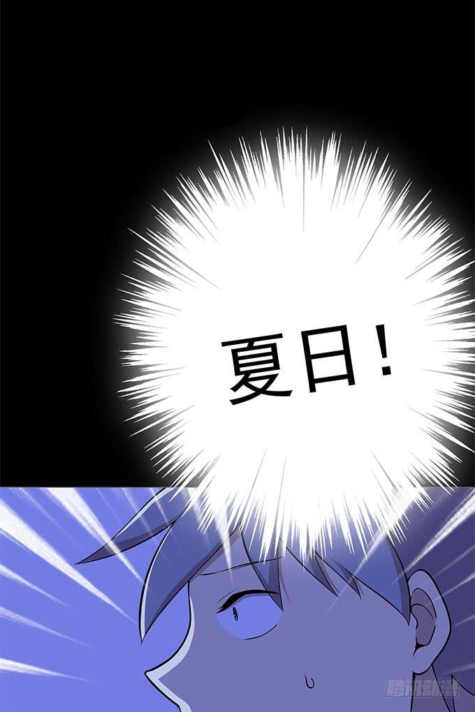 你的身体-第50话