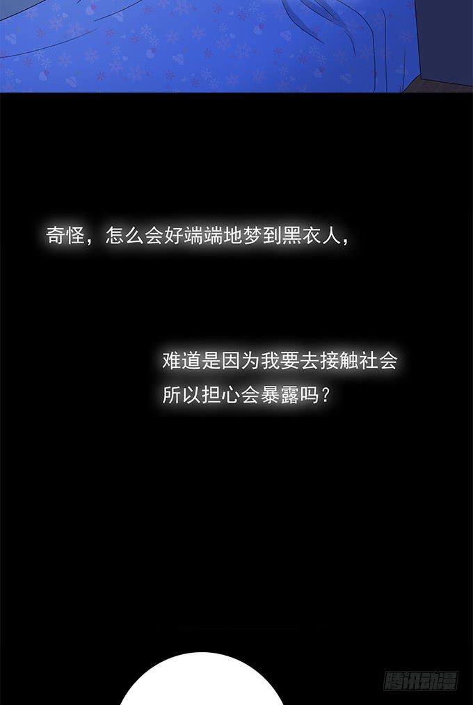 你的身体-第50话
