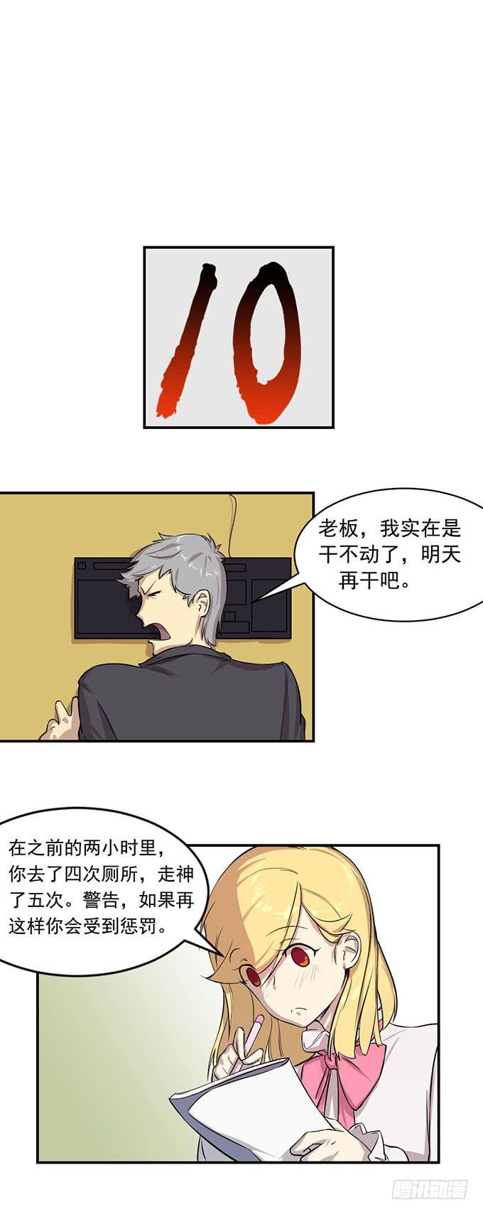 第六话-第6话