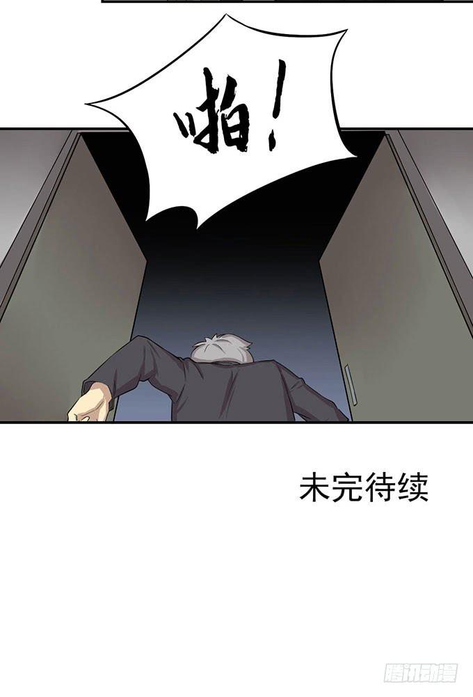 第六话-第6话