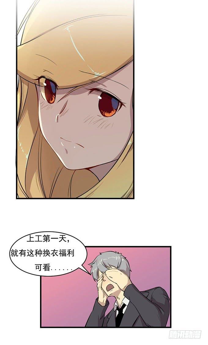 第六话-第6话