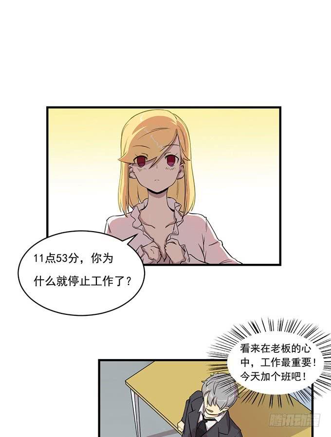 第六话-第6话