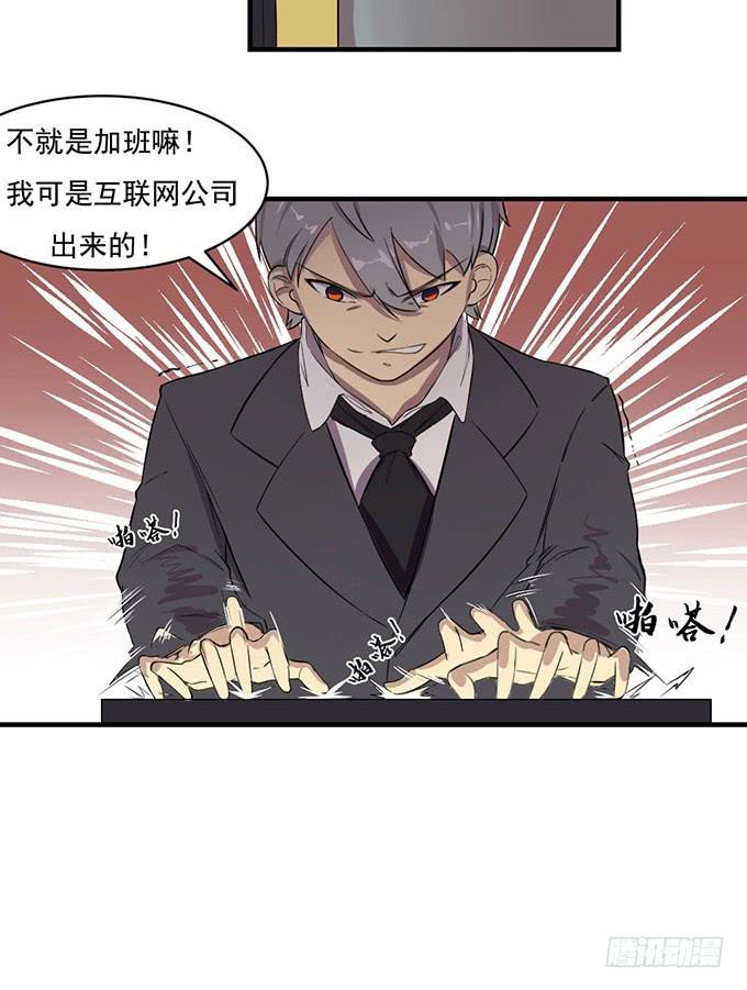 第六话-第6话