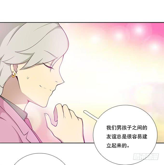 我的同事太热情-第54话