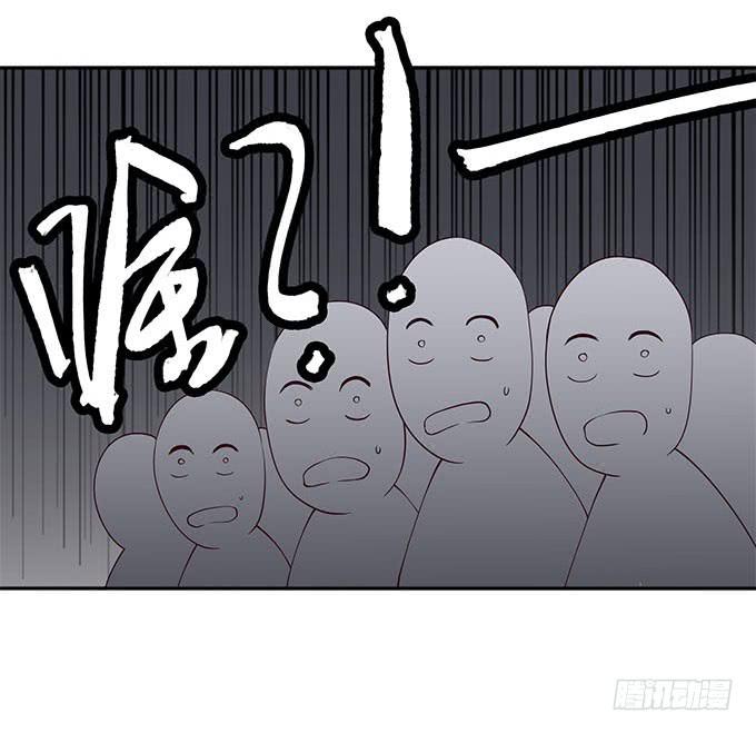 我的同事太热情-第54话
