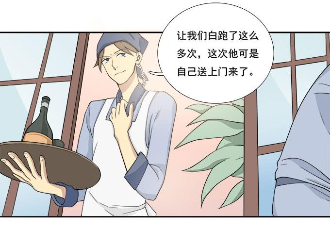 我的同事太热情-第54话