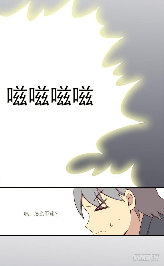 不想离开你-第56话