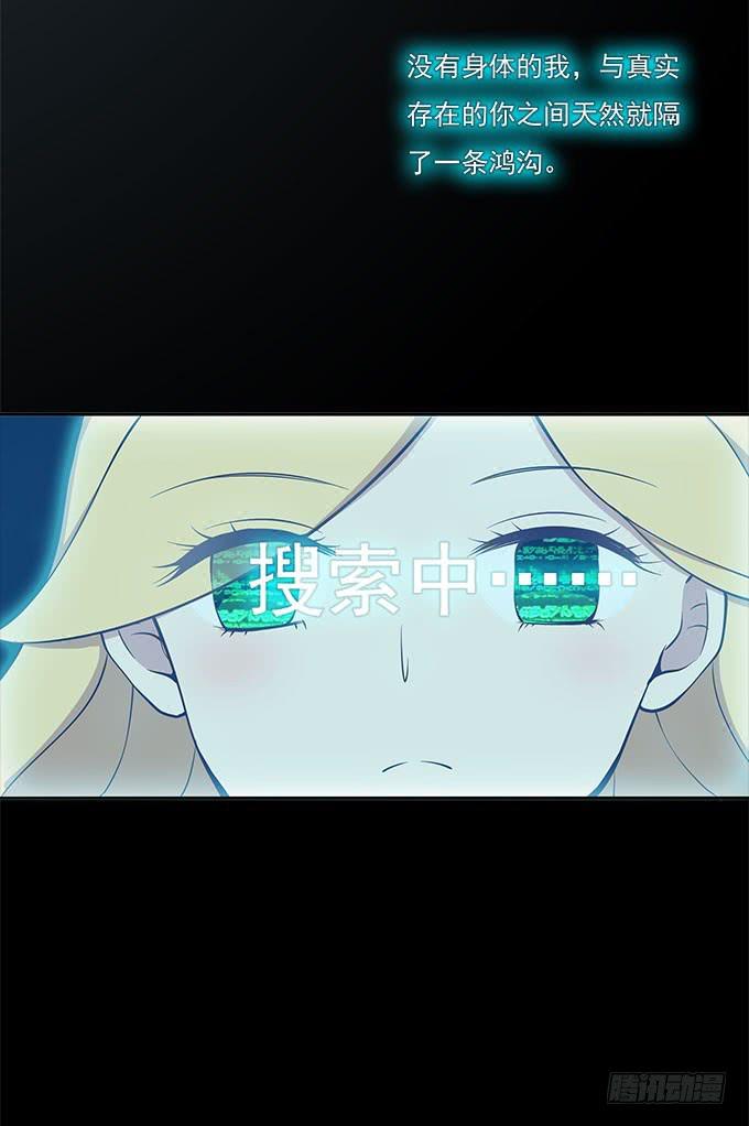 爱情没有选择题-第58话