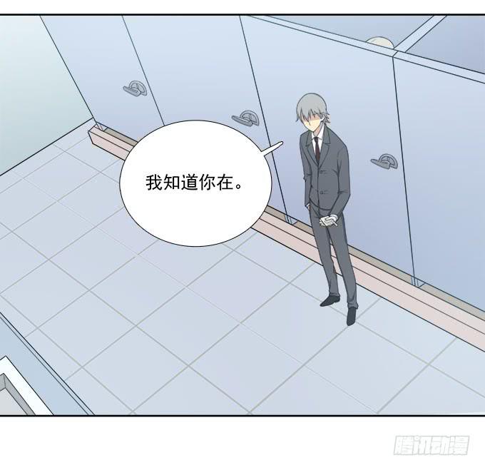我却不能拥抱你-第60话