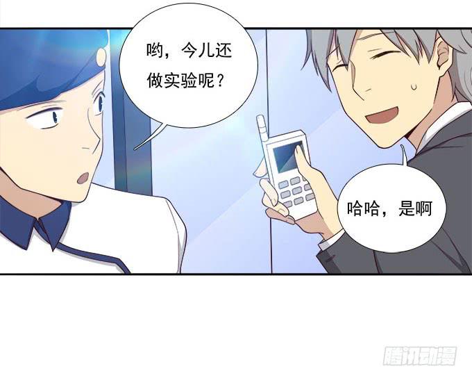 我却不能拥抱你-第60话