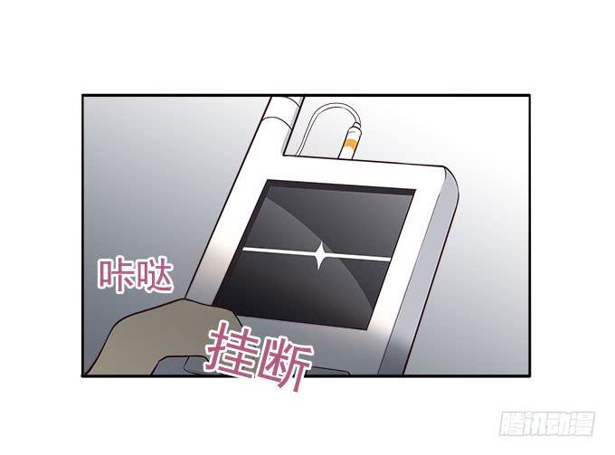 我却不能拥抱你-第60话