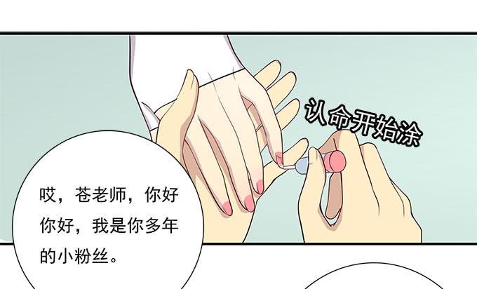柳暗花明又一村-第62话
