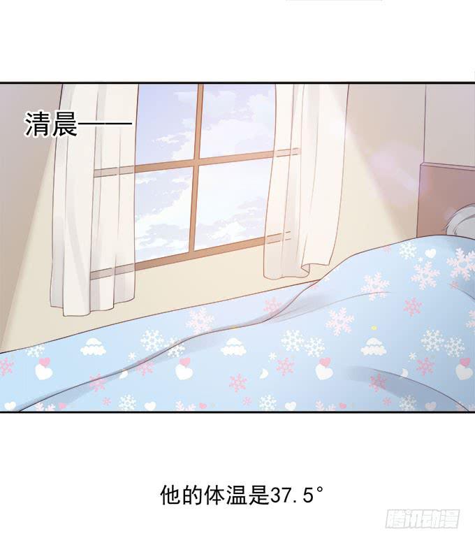 恋人间要做的事（上）-第64话