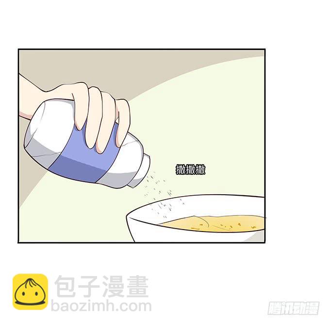 甜咸之争-第66话