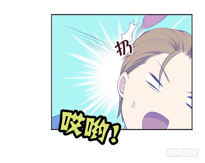 甜咸之争-第66话