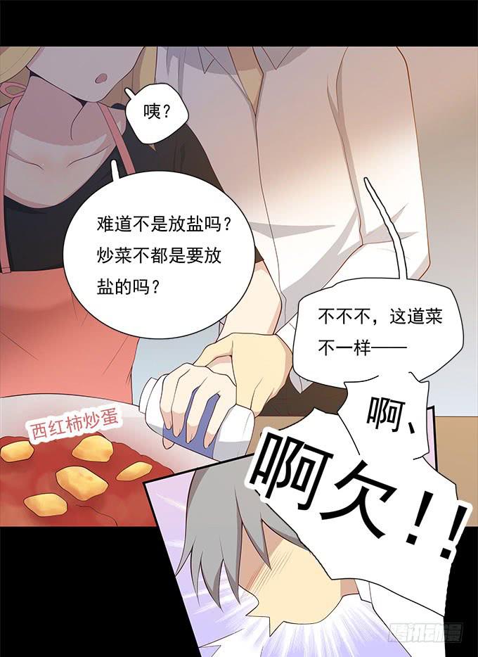谣言猛于虎-第68话