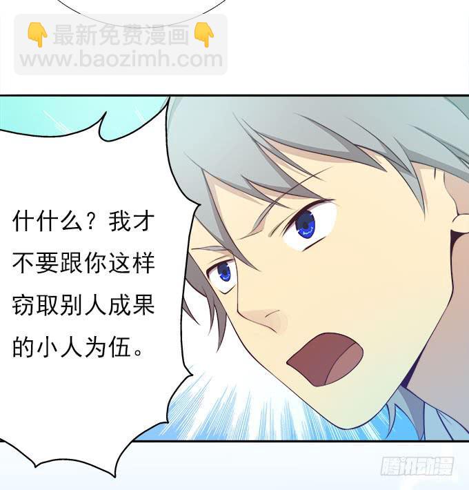 再次相见-第70话