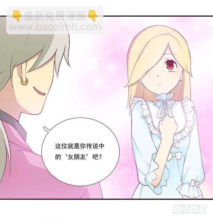 再次相见-第70话