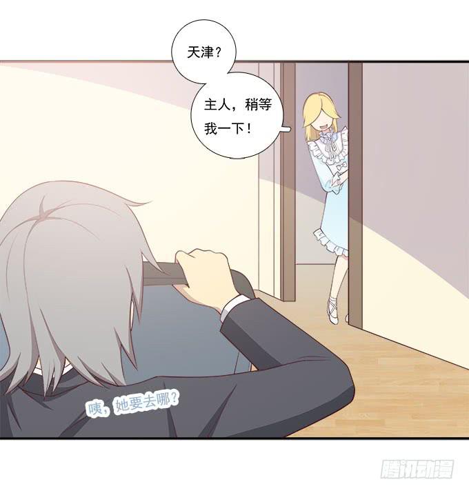 再次相见-第70话