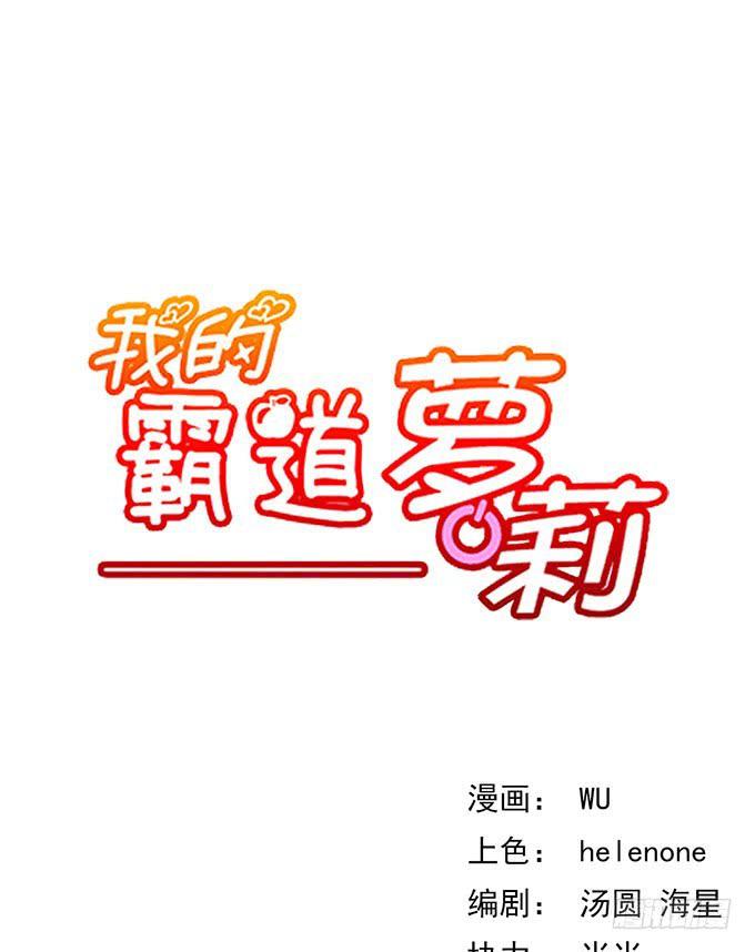 第八话-第8话