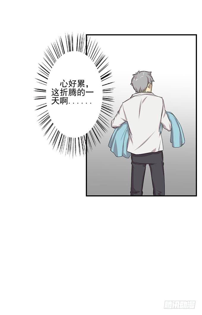 第八话-第8话