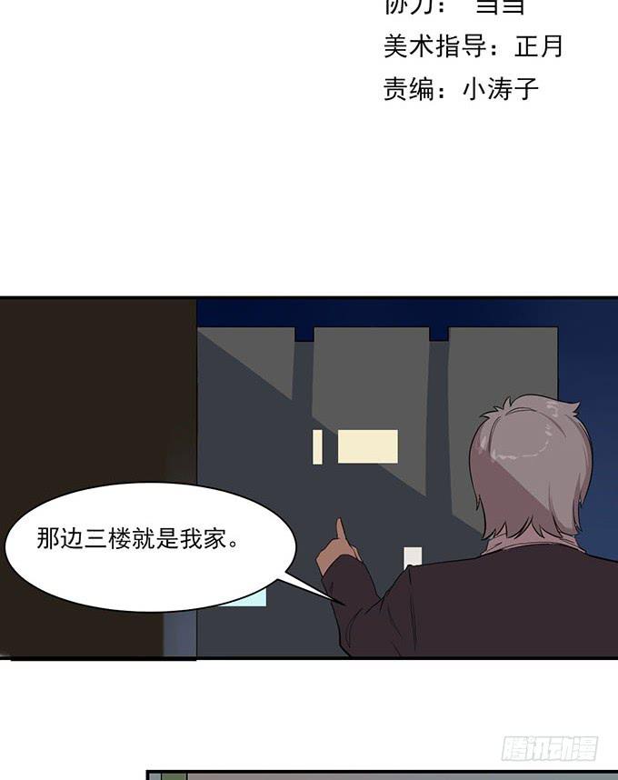 第八话-第8话