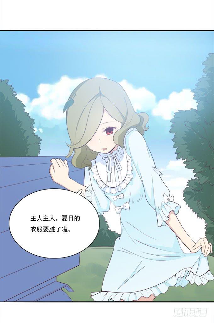 一路囧途-第74话