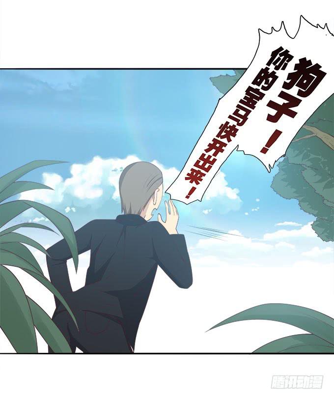 一路囧途-第74话