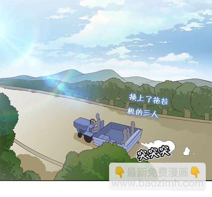 一路囧途-第74话