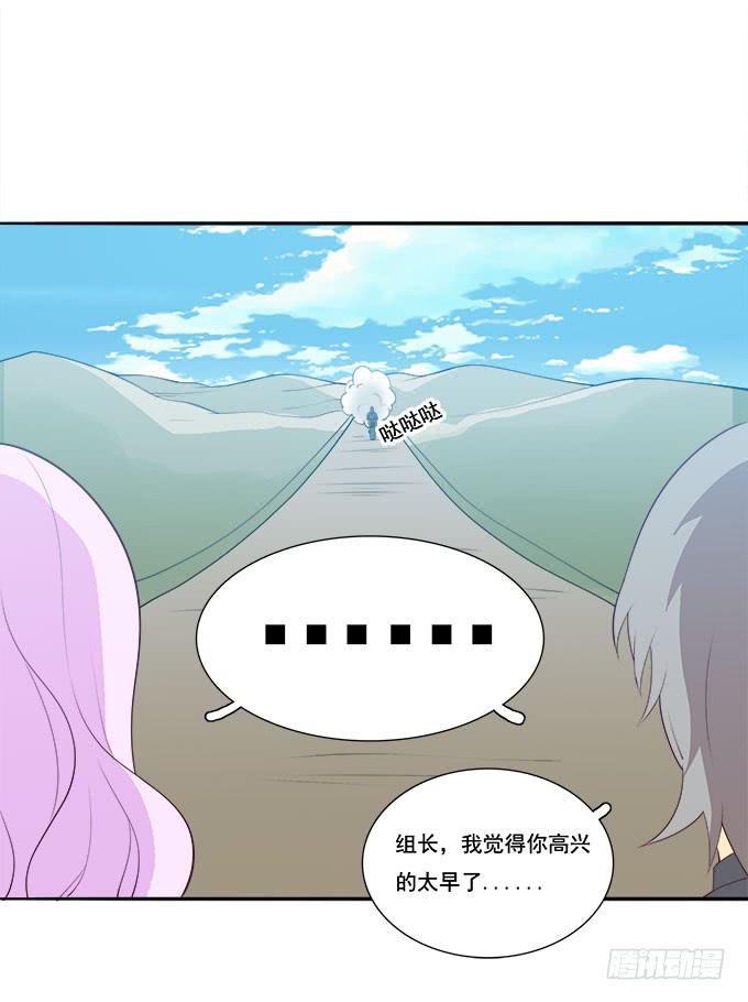 一路囧途-第74话