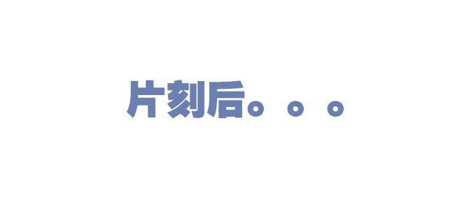 一路囧途-第74话