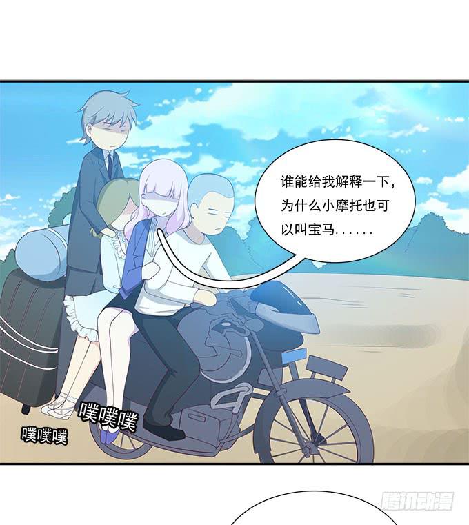 一路囧途-第74话