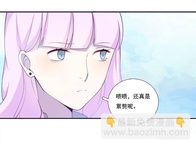 一路囧途-第74话