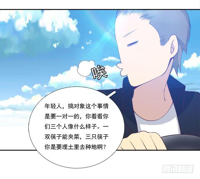 一路囧途-第74话