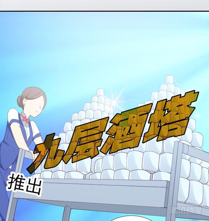 天津论道（下）-第76话