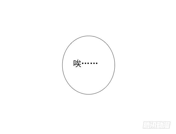 甜心的过去(1/2)-第78话