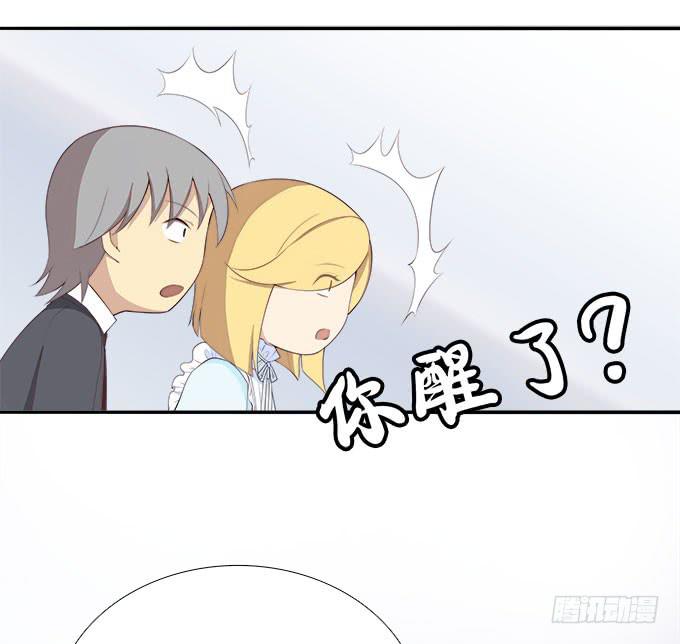 甜心的过去(1/2)-第78话