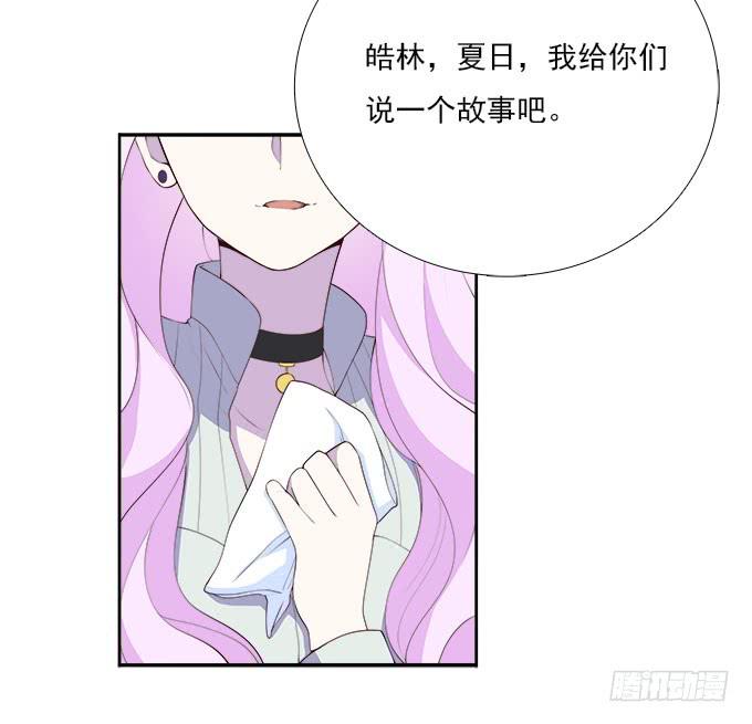 甜心的过去(1/2)-第78话