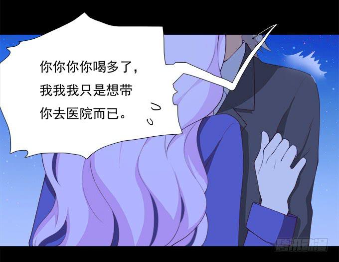 甜心的过去(1/2)-第78话