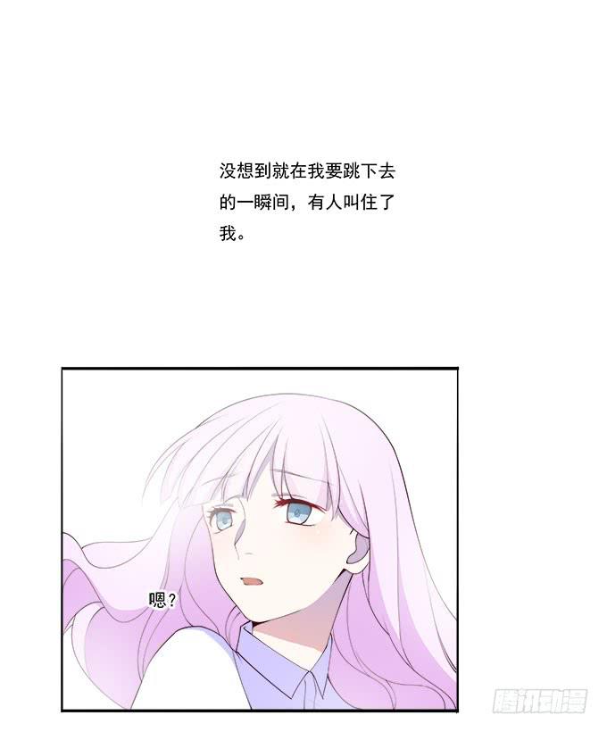 甜心的过去(1/2)-第78话