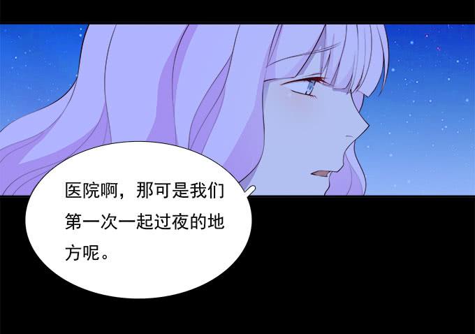 甜心的过去(1/2)-第78话