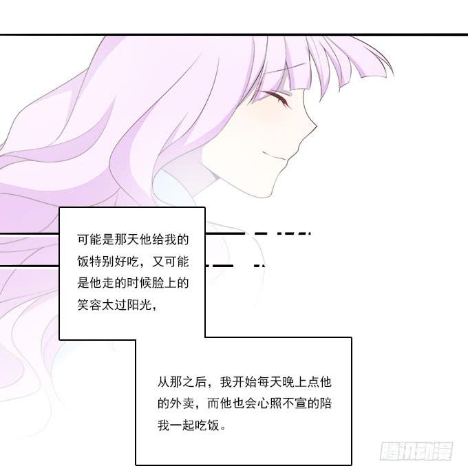甜心的过去(1/2)-第78话