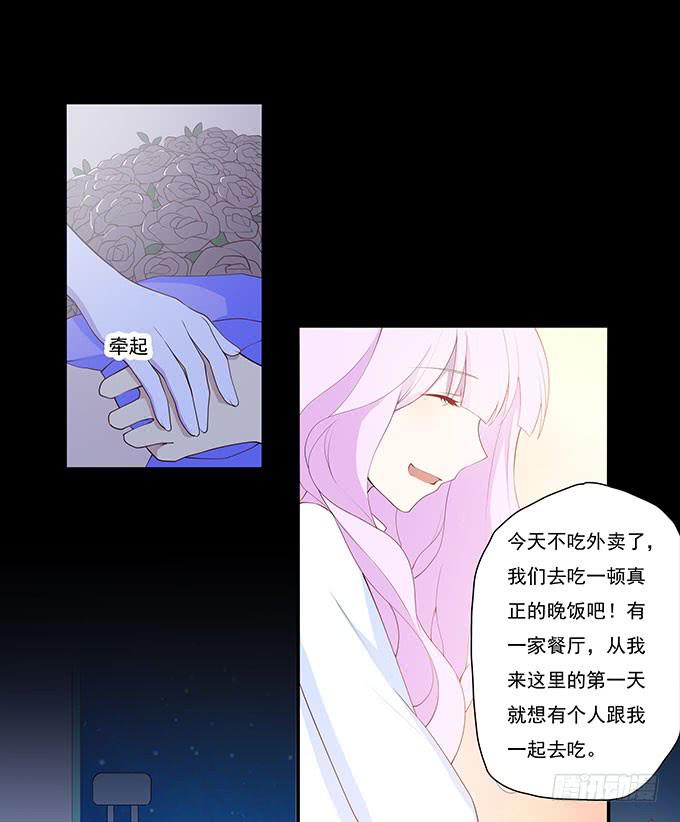 甜心的过去(1/2)-第78话