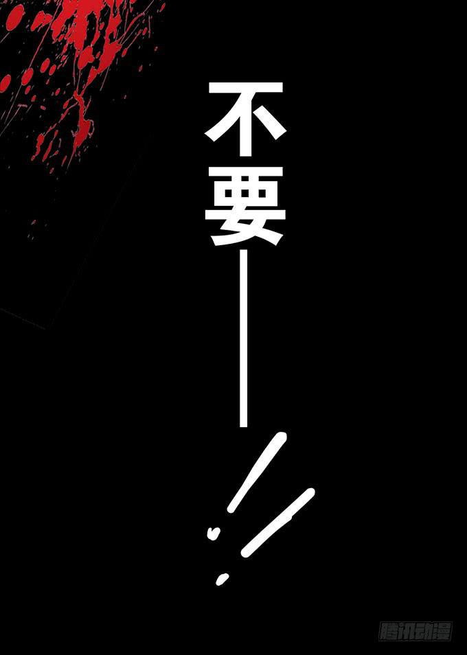 甜心的过去(1/2)-第78话